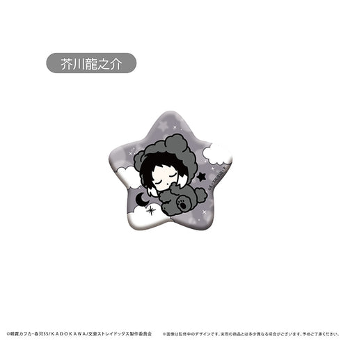 『文豪ストレイドッグス』おやすみシリーズ 缶バッジ【BOX】